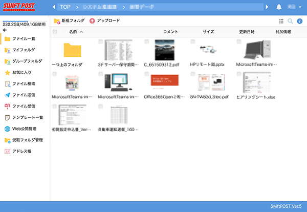 ④画像/Officeファイルのサムネイル化