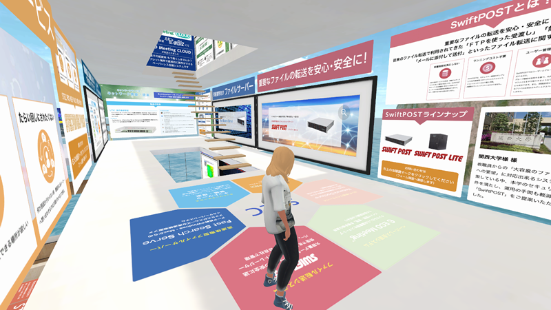 展⽰会場２F
