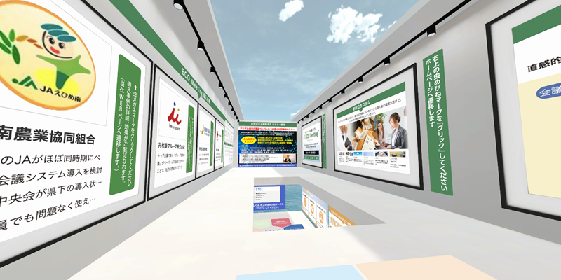展⽰会場３F