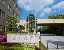 関西大学様